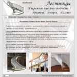 rost-irk.ru