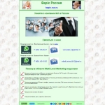 bepic-rus.ru